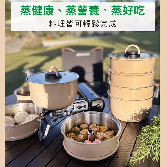 仙德曼 露營蒸鍋套組 【綠色工場】Sadomain 附圓形收納包 露營鍋具組 湯鍋 收納鍋 可堆疊 304不鏽鋼