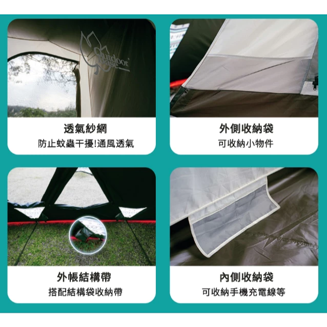 彩繪天空 Outdoorbase 歡樂家庭帳【綠色工場】SKYPAINTER 一房一廳帳 別墅帳 黑膠帳 4人帳 隧道帳