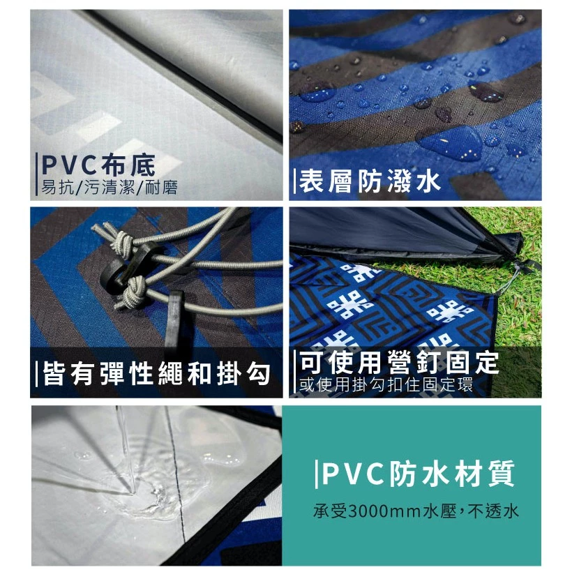 【綠色工場】彩繪天空2D帳專用全鋪型地布｜加厚防刮底布｜防潑水格紋抗撕裂布 專用祥雲地布-23168