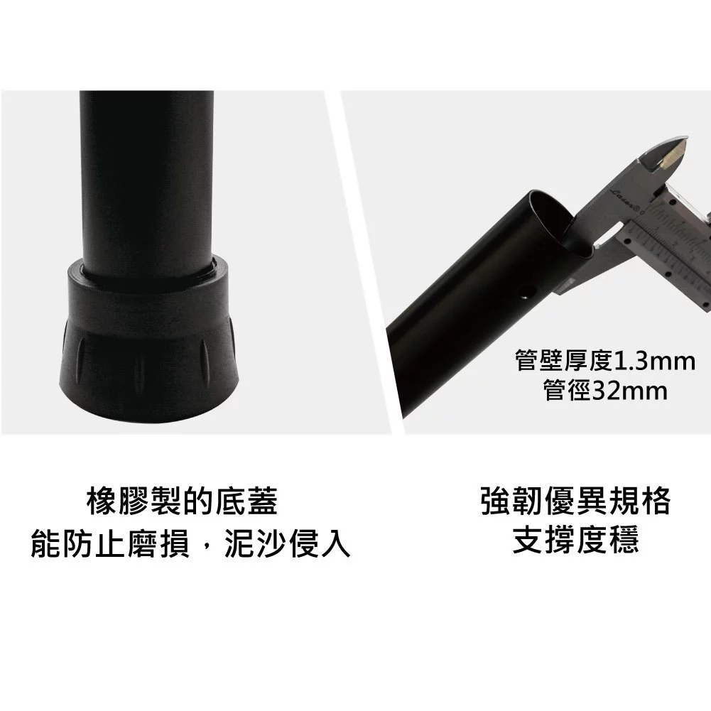 OutdoorBase 280、210cm 鋁合金營柱(啞光黑)【綠色工場】-22185 天幕營柱 帳篷營柱 單針營柱