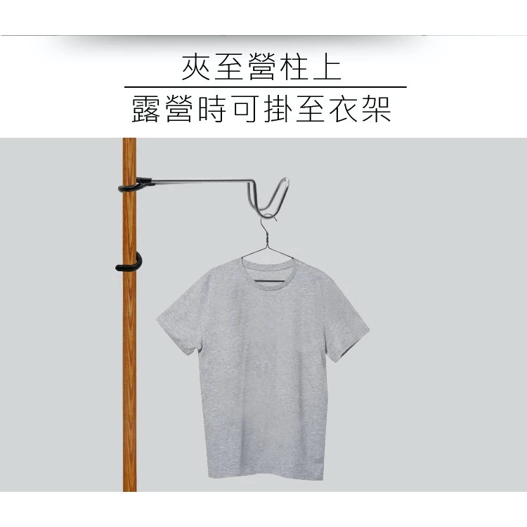 【綠色工場】夾式營柱露營掛勾 豬尾巴 營柱掛勾 掛燈勾 止滑掛勾 不鏽鋼｜夾式營柱掛勾｜營燈架