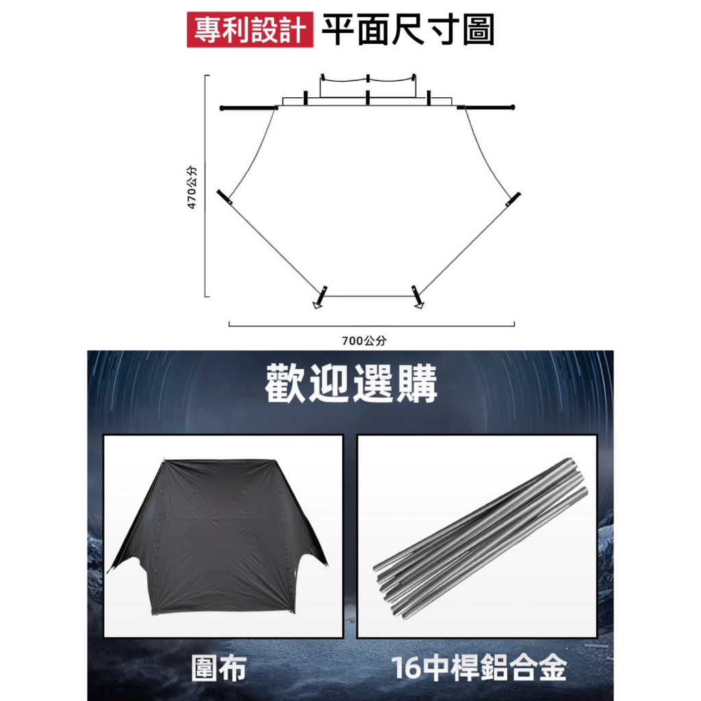 【綠色工場】MB露營狂 MBCF 47云坦延伸天幕 專利天幕 車邊帳 客廳帳 車尾帳 延伸天幕 銀膠版