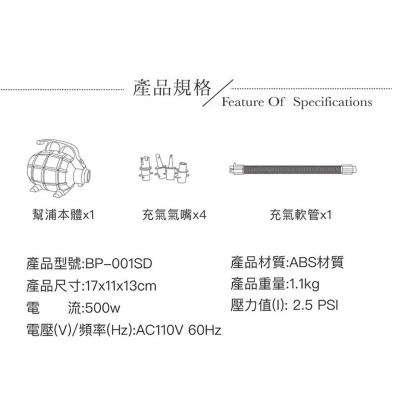 Metsa 米特薩 渦旋幫浦【綠色工場】超強馬力打氣機 眠月充氣床專用馬達 充氣幫浦 打氣機 充氣機 插電式充氣馬達
