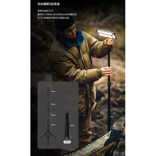 【綠色工場】✨全新✨N9 LUMENA T3 腳架 三腳燈架 吊燈架 鋁合金燈架 含專用收納袋