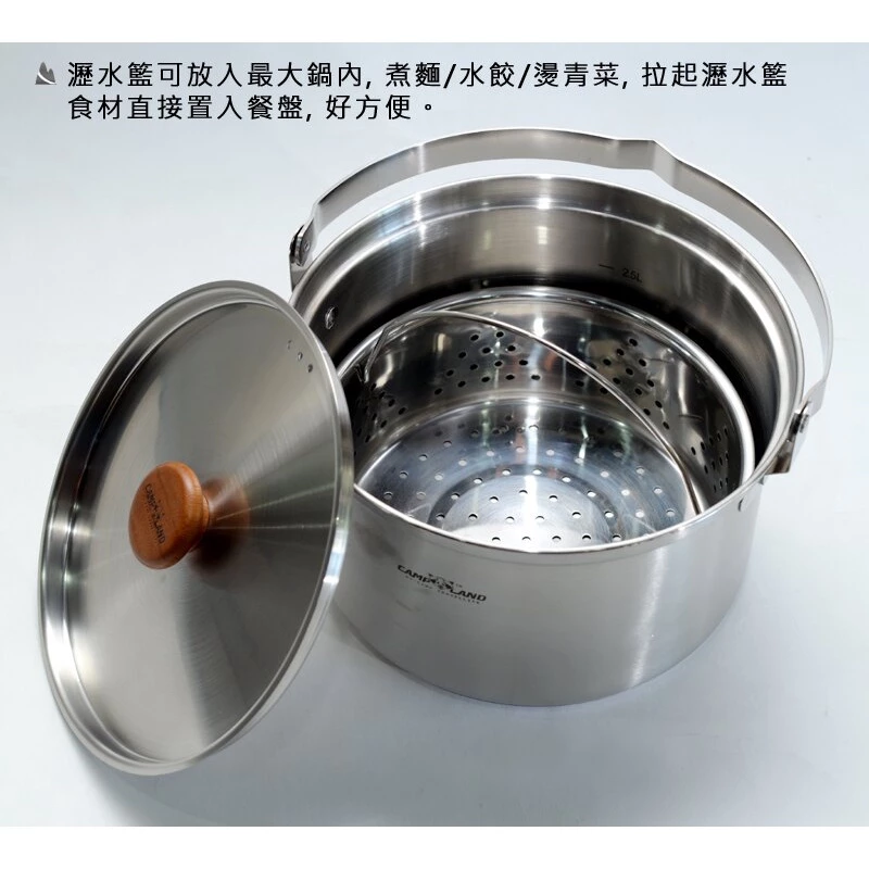 【綠色工場】CAMP LAND RV-ST910白金主廚COMBI 5-7人不鏽鋼野炊套鍋組 收納鍋 鍋具 露營鍋
