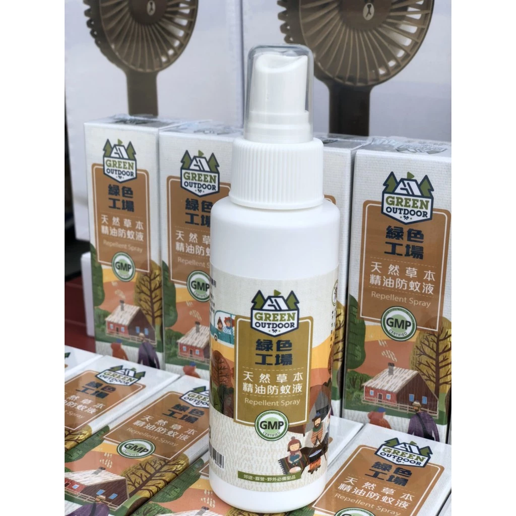 【綠色工場】天然草本精油防蚊液 驅蚊防蟲噴霧 通過GMP品質保證
