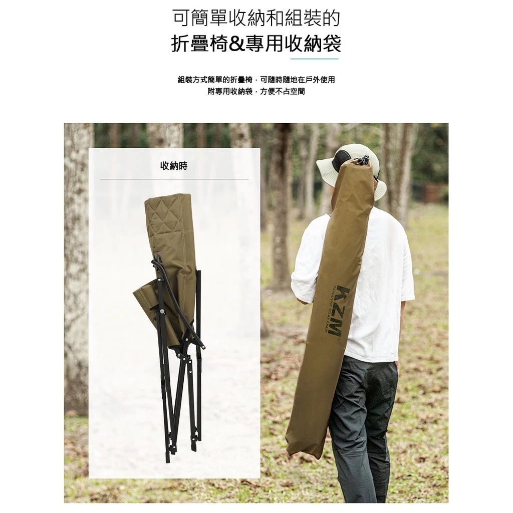 【綠色工場】KAZMI KZM 極簡時尚豪華休閒折疊椅灰、卡其 休閒椅 導演椅 露營椅 收納椅 (K9T3C004)