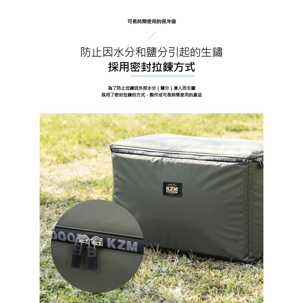 【綠色工場】KAZMI KZM 軍風軍綠 素面個性保冷袋 45L 保冰袋 保冷保溫 野餐登山露營 (K20T3K008)