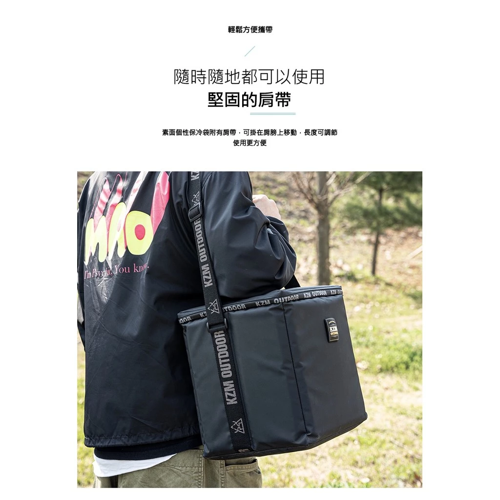 【綠色工場】KAZMI KZM 素面個性保冷袋 15L 保冰袋 保冷保溫 生鮮購物 野餐登山露營 (K20T3K007)