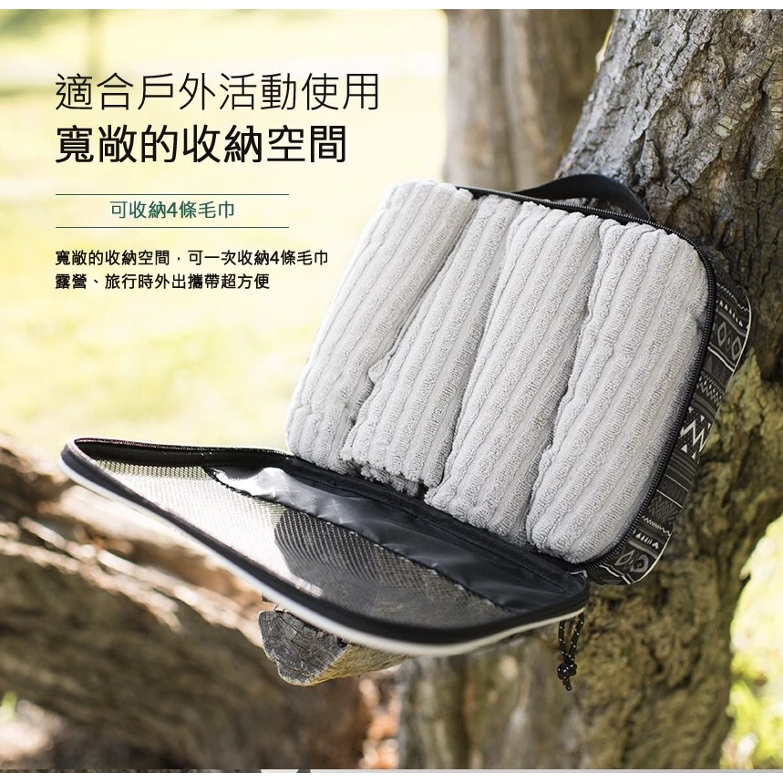 【綠色工場】KAZMI KZM 彩繪民族風透氣型盥洗收納包 沐浴用品 洗澡收納 收納袋 便攜袋 露營用品 沐浴收納袋