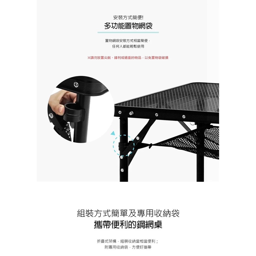 【綠色工場】KAZMI KZM IMS鋼網折疊桌含收納袋 (K20T3U003) 摺疊桌 收納桌 露營桌 行動廚房 折桌