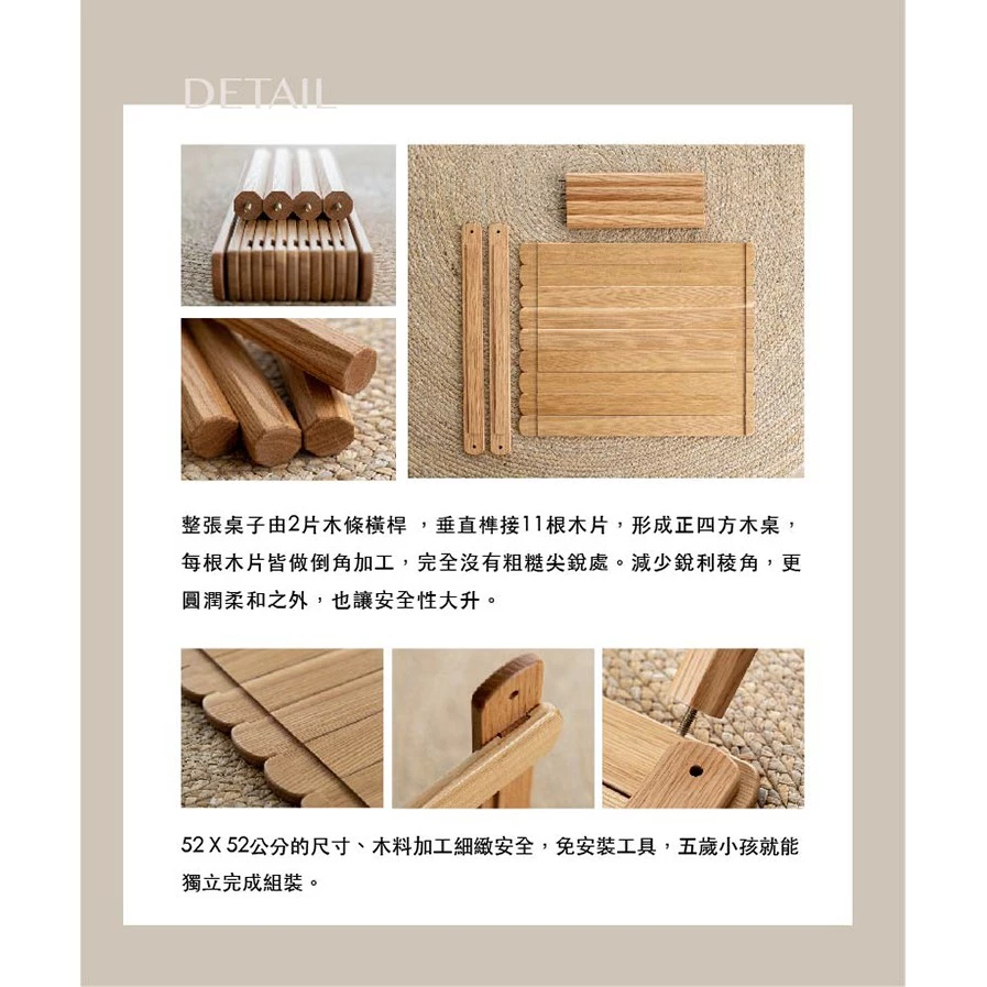 【綠色工場】野趣 木工楯接式木工楯接式方桌- 雙色 (紅橡木&白蠟木染色) 木摺疊桌 木蛋捲桌