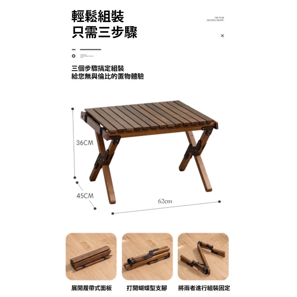 櫸木蛋捲桌【綠色工場】 蛋卷桌 62CM 附提袋 露營桌 摺疊桌 實木桌 舉木桌 露營美學 櫸木/黑胡桃