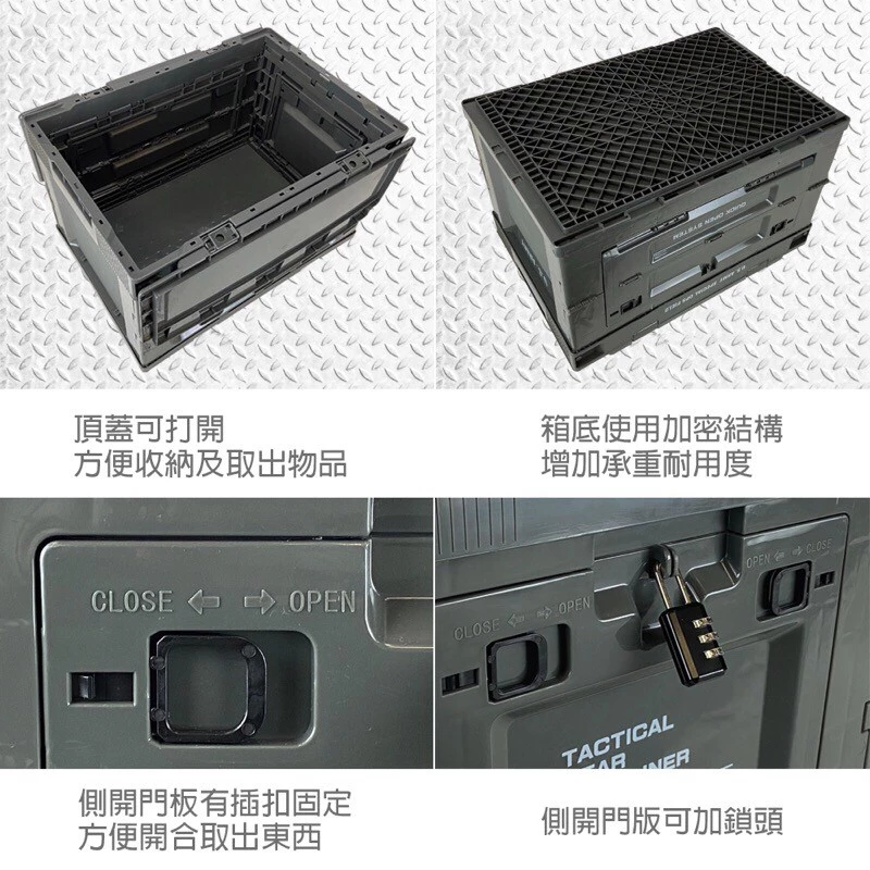 【綠色工場】<CampingBar> 軍風軍綠色折疊箱 居家收納 側開箱 折疊收納箱 露營收納箱 收納櫃 摺疊箱 露營