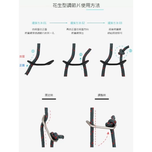 KAZMI KZM 花生型二孔調節片10入【綠色工場】(香檳色/黑色) 營繩調節片(K20T3F004) 營繩固定片