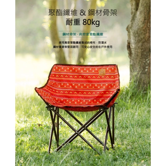 【綠色工場】KAZMI KZM 經典民族風休閒折疊椅 休閒椅 露營椅 收納椅 鋁合金椅 兒童椅 (K6T3C001)