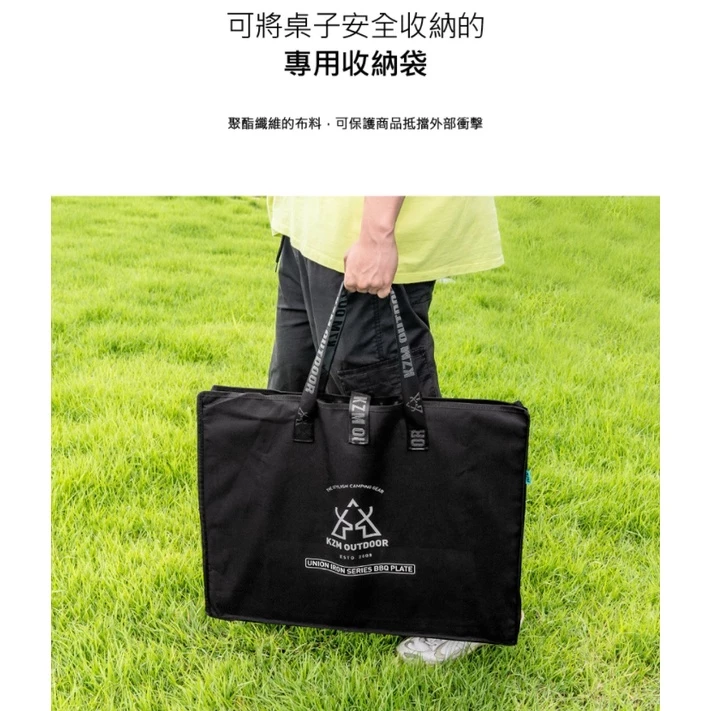 【綠色工場】KAZMI KZM IMS燒烤盤 露營燒烤 烤肉盤 置瓦斯爐架 (K20T3U011)