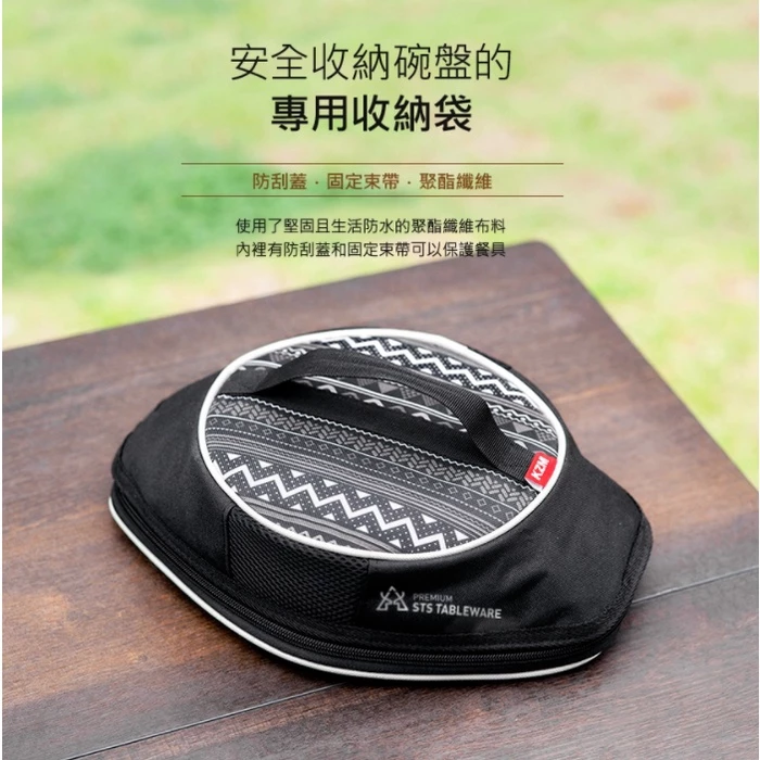 KAZMI KZM 304不鏽鋼碗盤組18P【綠色工場】 含收納袋 (K20T3K002) 餐具組 露營碗盤 不鏽鋼碗盤