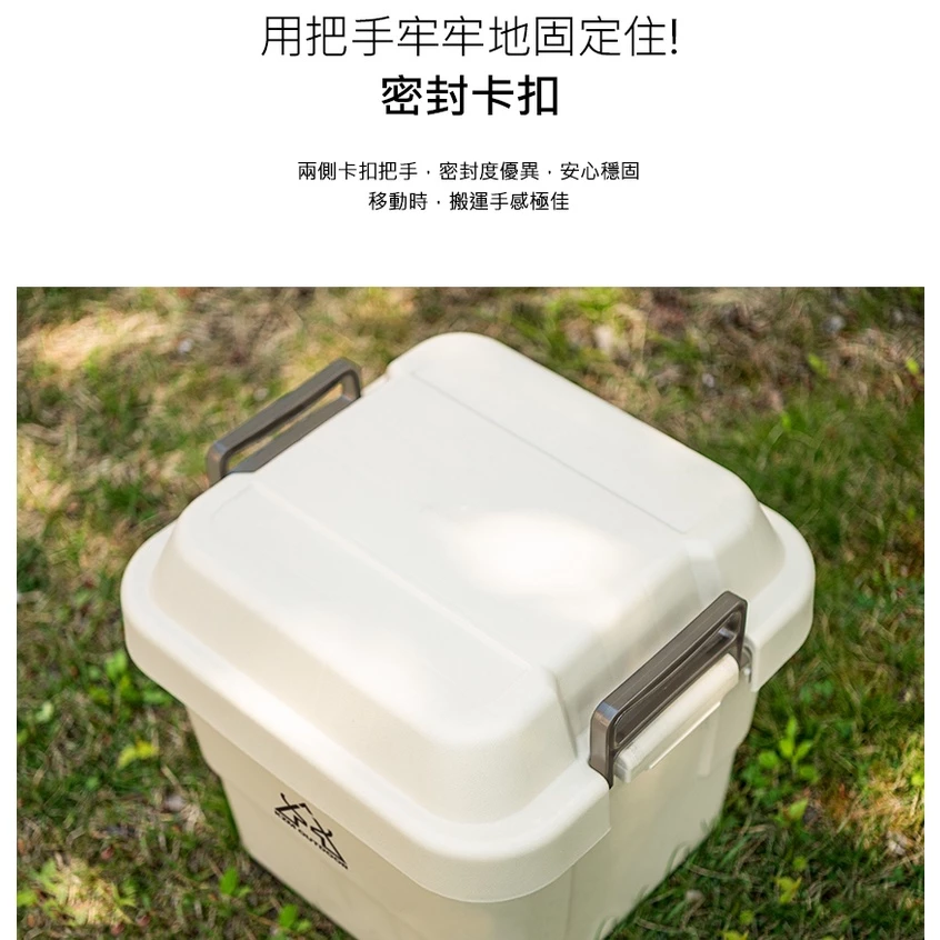 【綠色工場】KAZMI KZM 無印風格 收納箱30L 收納盒 露營收納箱 硬盒 收納櫃 置物箱 (K21T3K06)