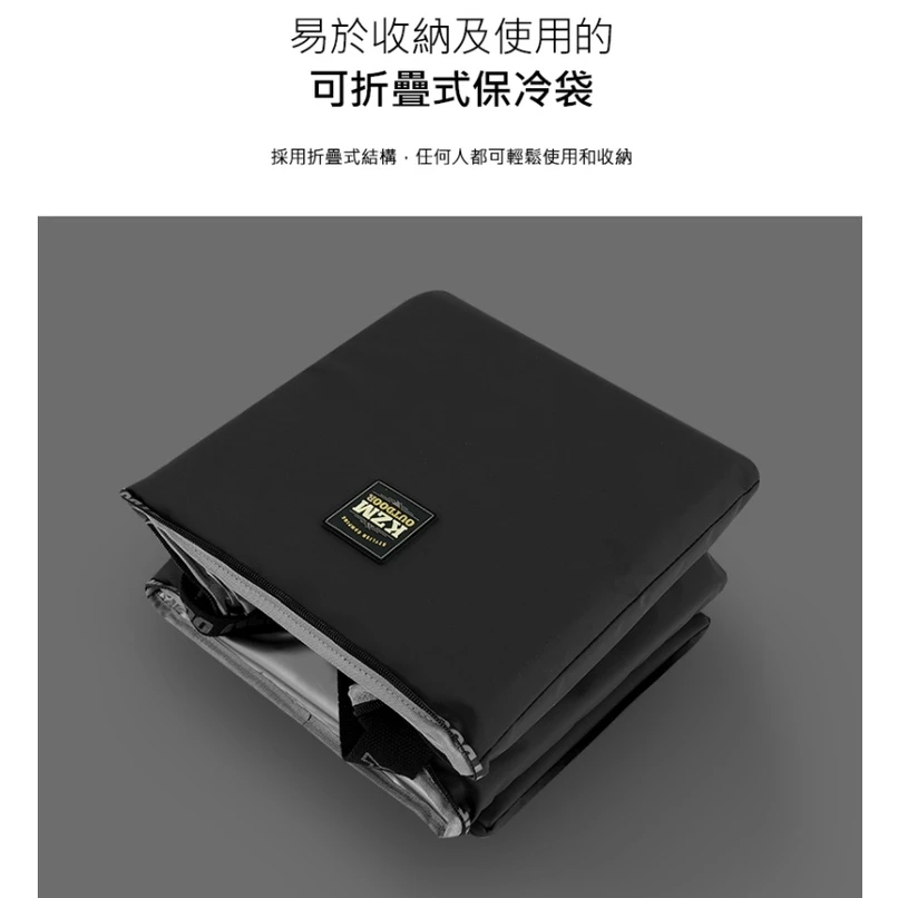【綠色工場】KAZMI KZM 素面個性保冷袋 25L 保冰袋 保冷保溫 生鮮購物 野餐登山露營 (K21T3K07)