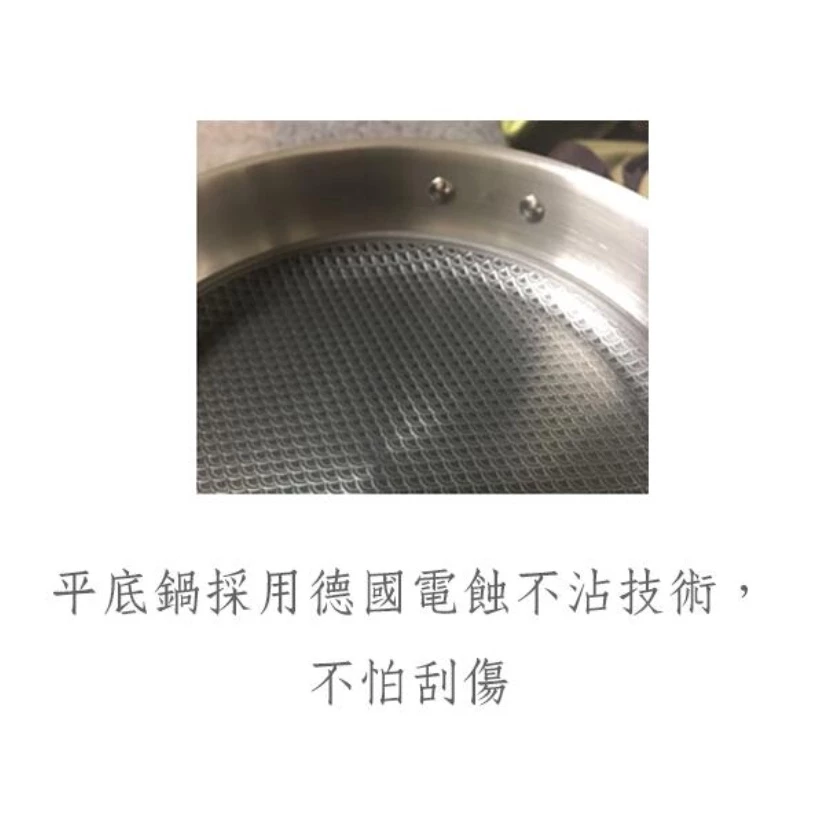 【綠色工場】CAMP LAND RV-ST-930 白金野炊電蝕平底鍋 不沾鍋 煎鍋 不鏽鋼平底鍋 露營平底鍋 居家