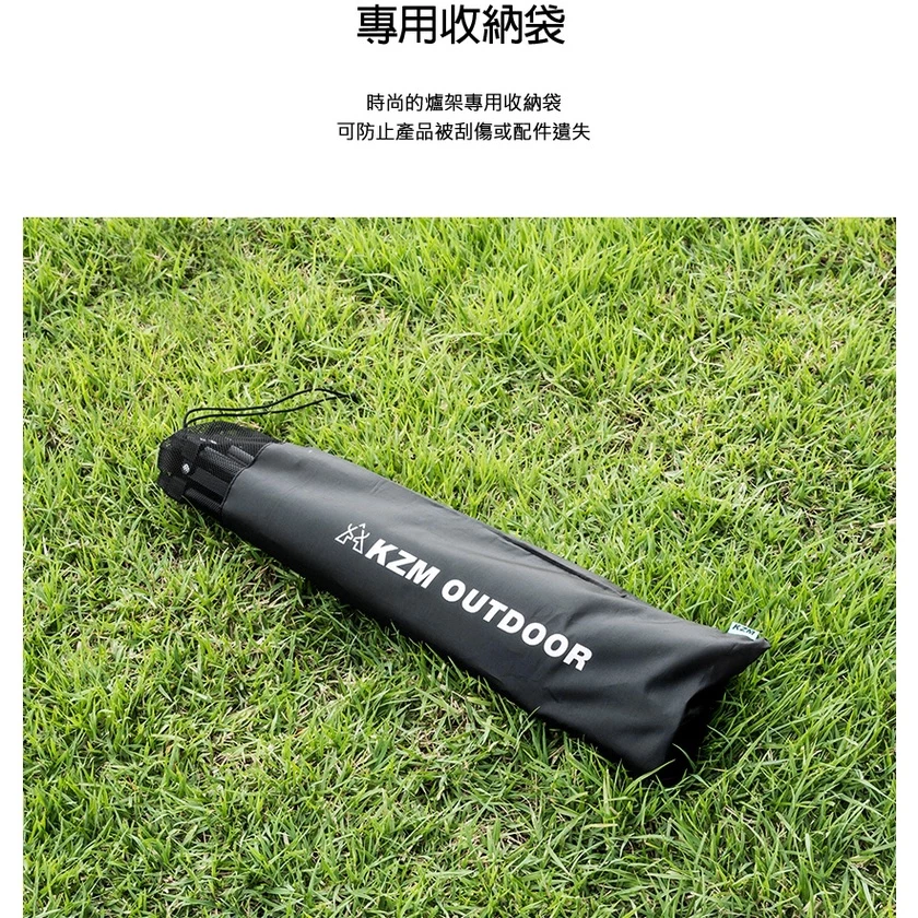 【綠色工場】KAZMI KZM IMS 2WAY 爐架 (K20T3U007) 延伸爐架 單口爐架 瓦斯爐架 雙口爐架