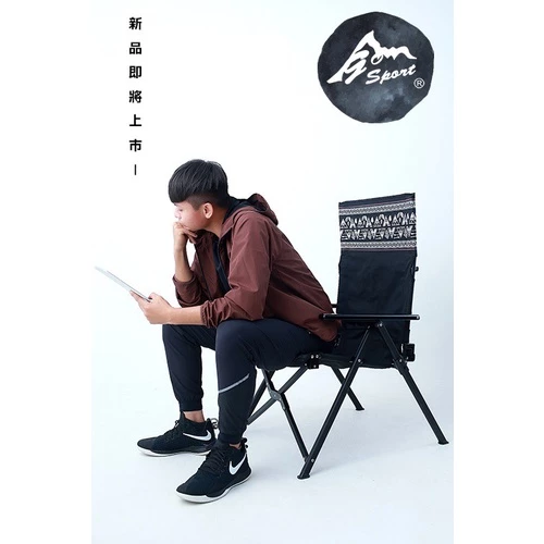 GO SPORT 希拉雅四段躺椅 【綠色工場】高背椅 摺疊椅 露營椅 可調整椅背 大川椅 附收納袋 木扶手