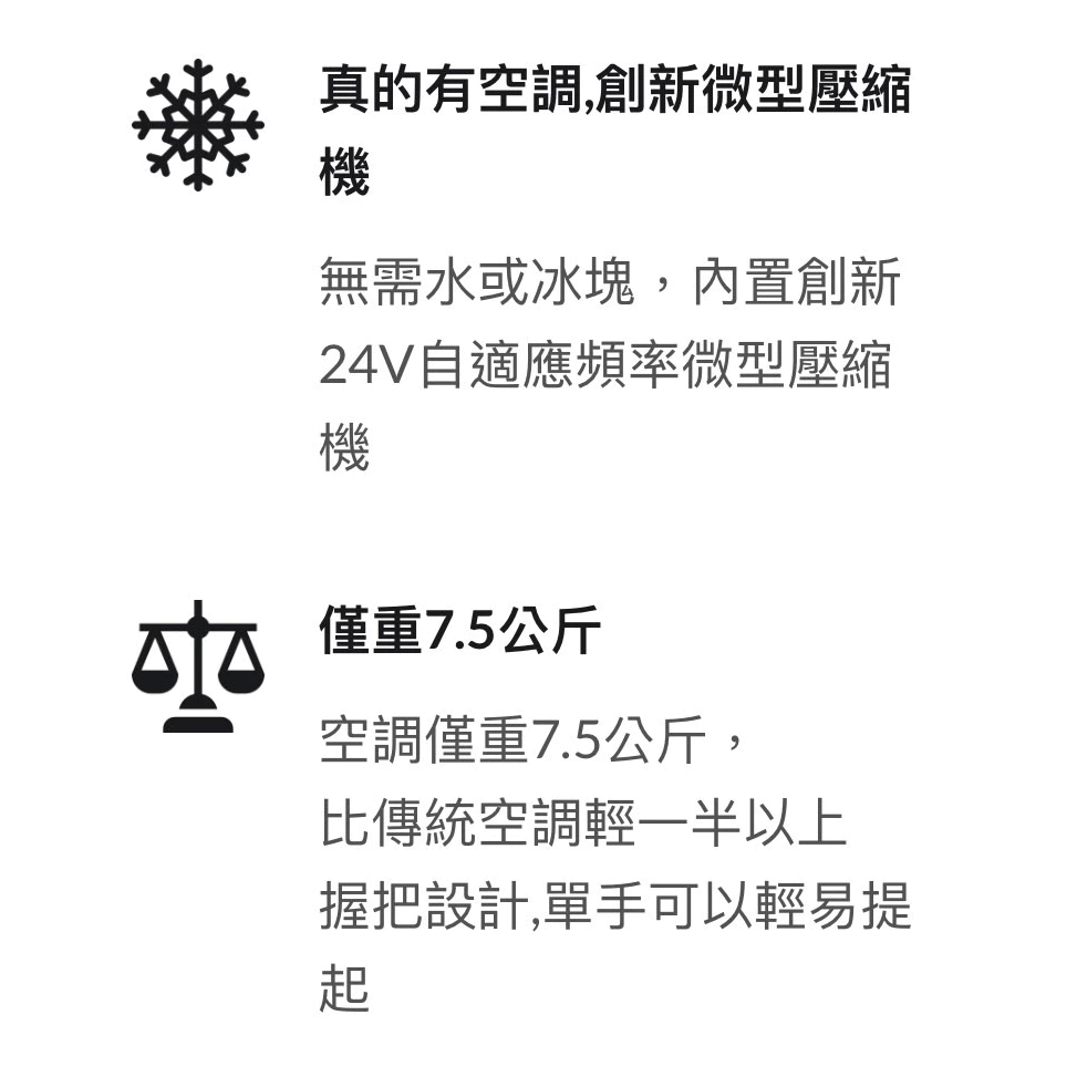 Zero Breeze Mark 2【綠色工場】台灣公司貨 便攜式空調 移動空調 帳篷冷氣 移動冷氣 車泊 車宿