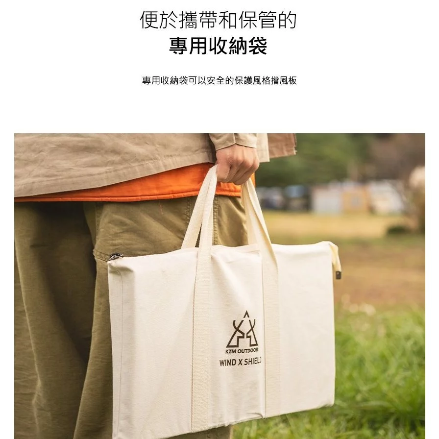 【綠色工場】KAZMI KZM 風格檔風板L 擋風片 爐具擋風 煤油暖爐可用 瓦斯爐 卡式爐 野炊 炊事 露營 奶茶色