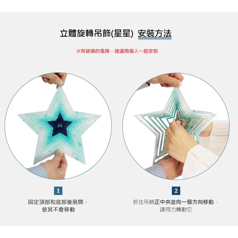 KAZMI KZM 立體旋轉吊飾 【綠色工場】 露營風格 露營美學 佈置 聖誕掛飾 圖騰 民族風 掛飾 露營裝飾