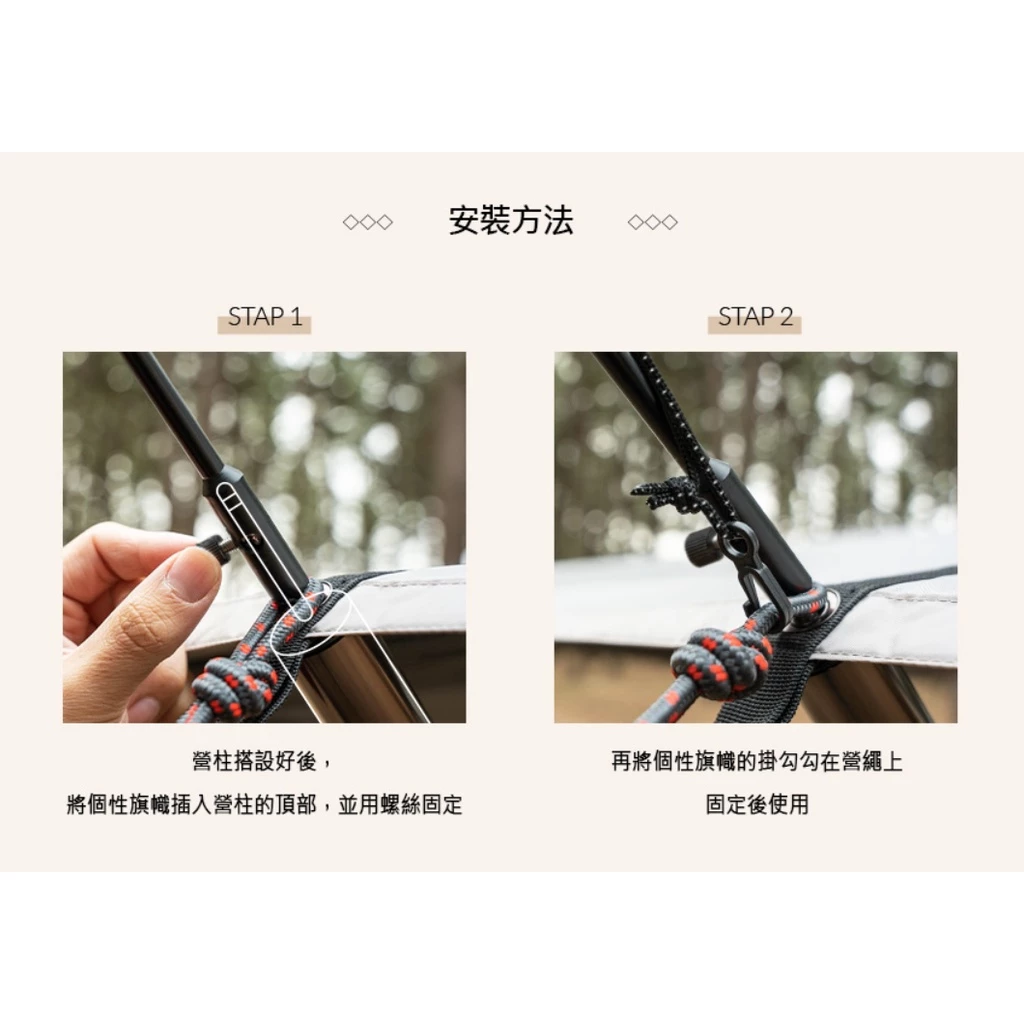 【綠色工場】熱銷旗幟 KAZMI KZM 個性旗幟2入 布置三角旗 露營美學 露營布置 掛布 露營裝飾