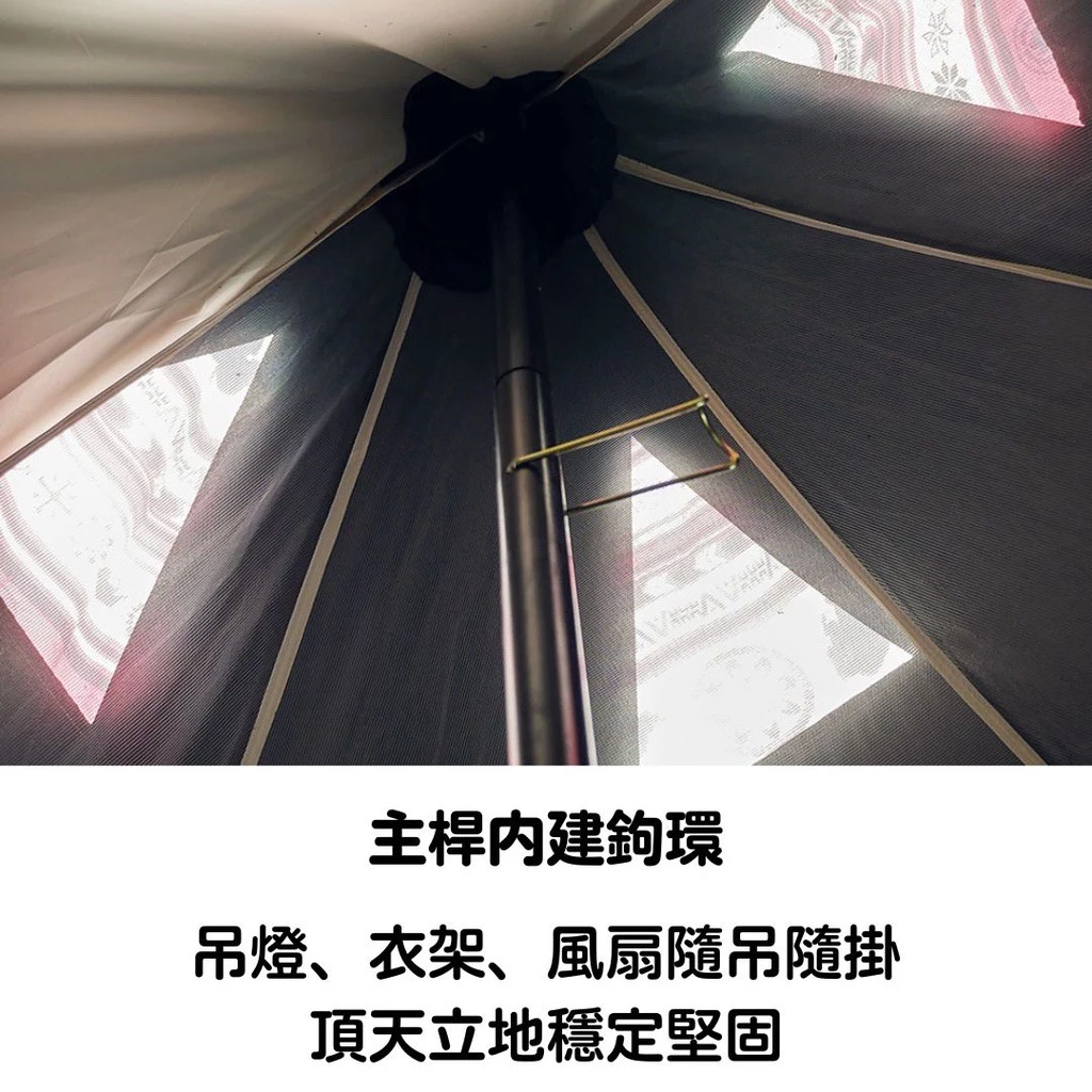 【綠色工場】OutdoorBase 2022新品~彩繪天空 精靈帳篷 (紅圖騰/藍圖騰) 黑膠帳 印地安帳 露營帳 圖騰