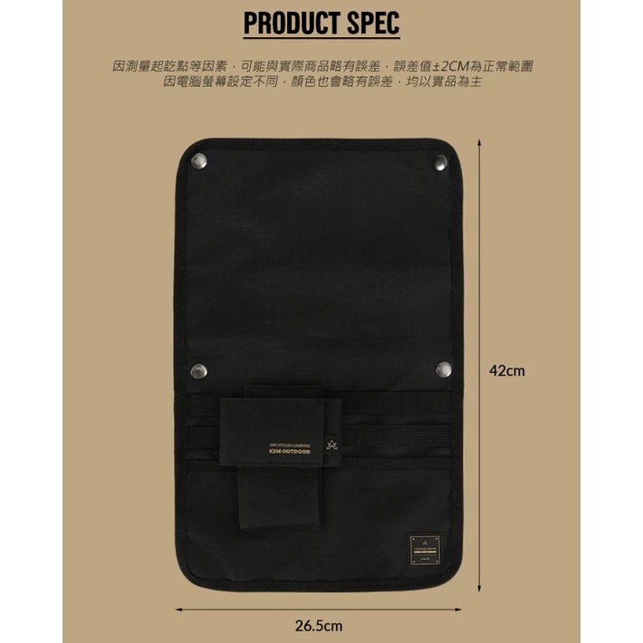 KAZMI KZM 素面椅側置物袋含杯套【綠色工場】 收納袋 置物袋 置物包 掛物袋 露營 野營 戶外 側掛袋