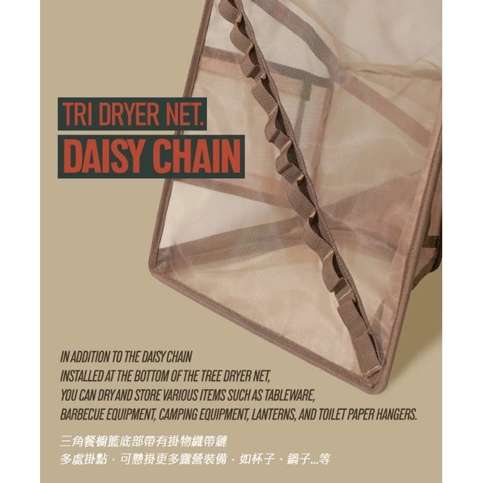 【綠色工場】新品新色 KAZMI KZM 三角餐櫥籃 摺疊碗籃 瀝水籃 吊碗籃 掛物籃 吊掛籃