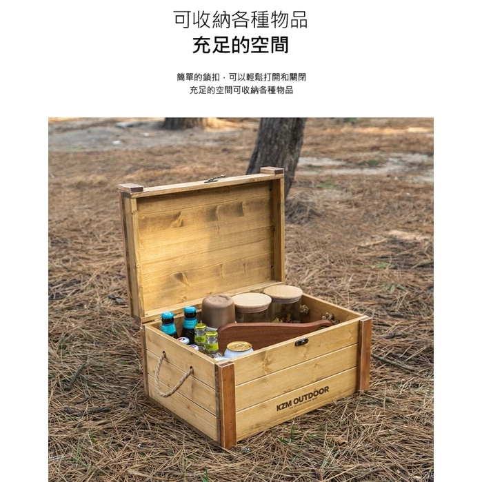 【綠色工場】KAZMI KZM 手作原木收納箱 韓國製 實木收納箱 收納盒 露營收納盒 置物箱 野餐盒 實木箱