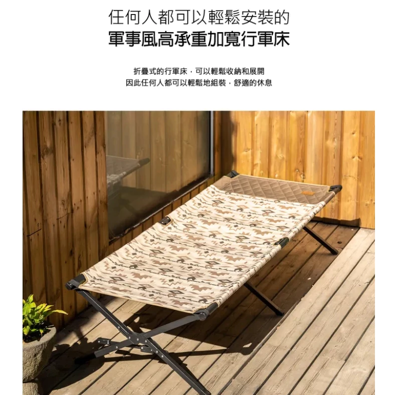 KAZMI KZM 軍事風高承重加寬行軍床【綠色工場】 露營床 折疊床 戶外 野營 行軍床 睡床 露營