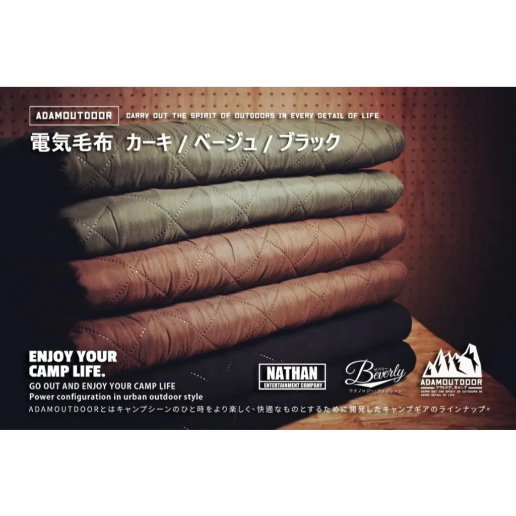 ADAMOUTDOOR 單人/雙人電熱毯 <贈收納袋>【綠色工場】保暖毯 電毯 恆溫電熱毯 可機洗 七段控溫 韓國原裝