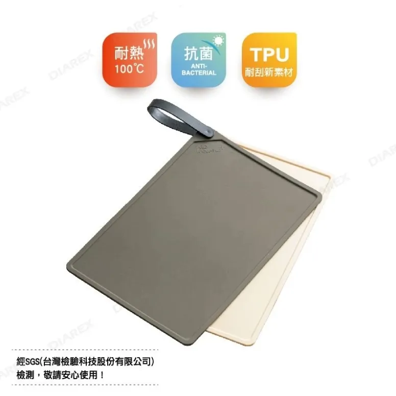 【Pro Kamping 領航家】 TPU防霉抗菌砧板 2入