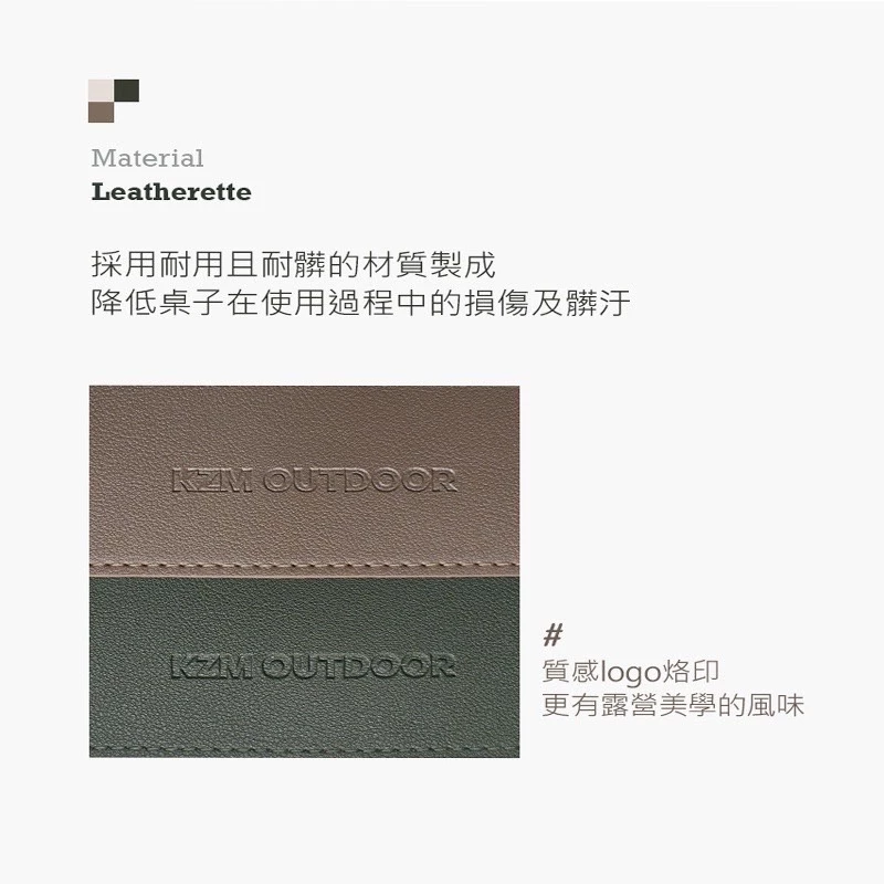 KAZMI KZM 仿皮革迷你餐墊(2入) 【綠色工場】桌墊 餐墊 仿皮革 防劃傷 防水止滑墊 餐桌墊 露營桌墊