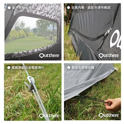 【綠色工場】露營裝備租借 好野　馬卡龍6人帳 (迷彩) 簡易帳 速搭帳 新手輕鬆搭設