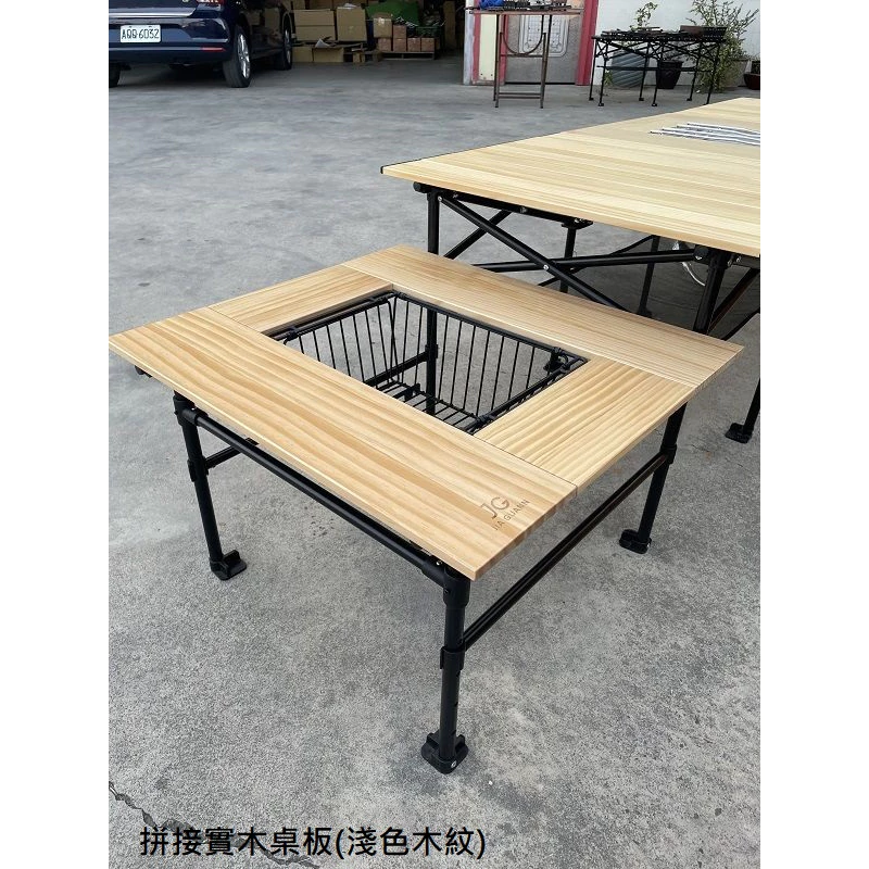 JG outdoor 折疊收納桌 