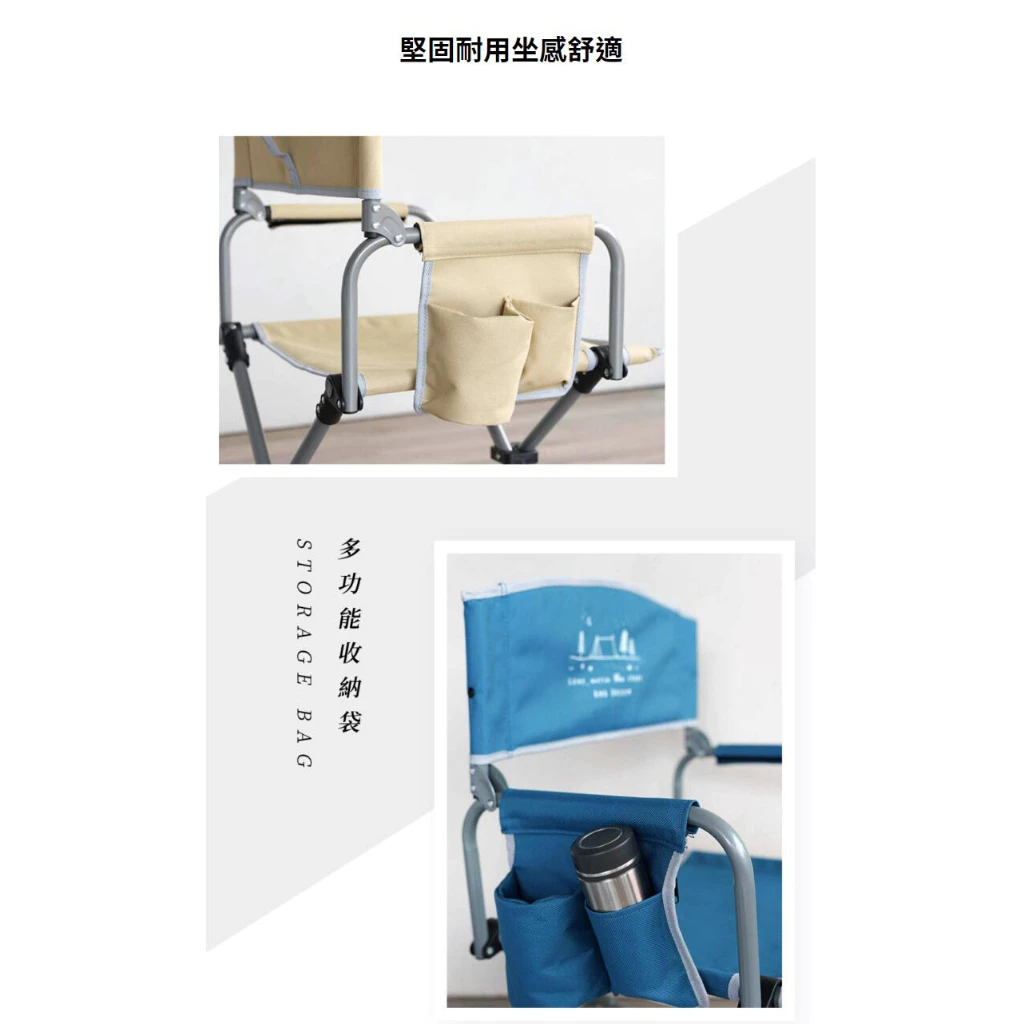 【綠色工場】Outdoorbase 逐夢星空 導演椅 藍色/沙色 低座折疊椅 露營椅 收納椅 扶手椅