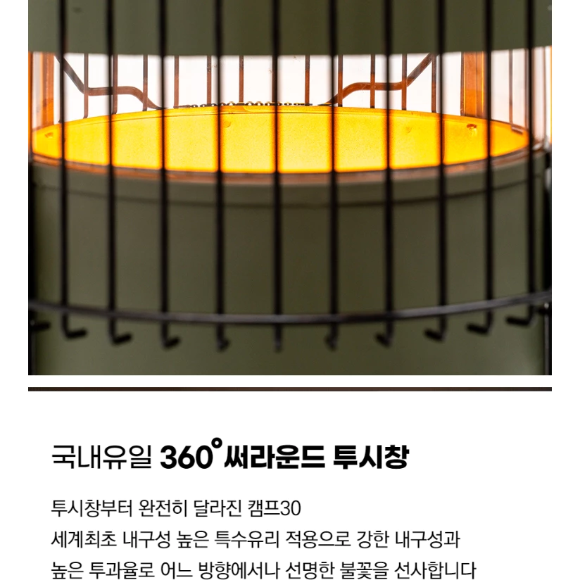 PASECO CAMP-30 鈦離子煤油暖爐【綠色工場】暖爐 煤油爐 超強火力 內建CO2報警器 韓國製 附收納袋