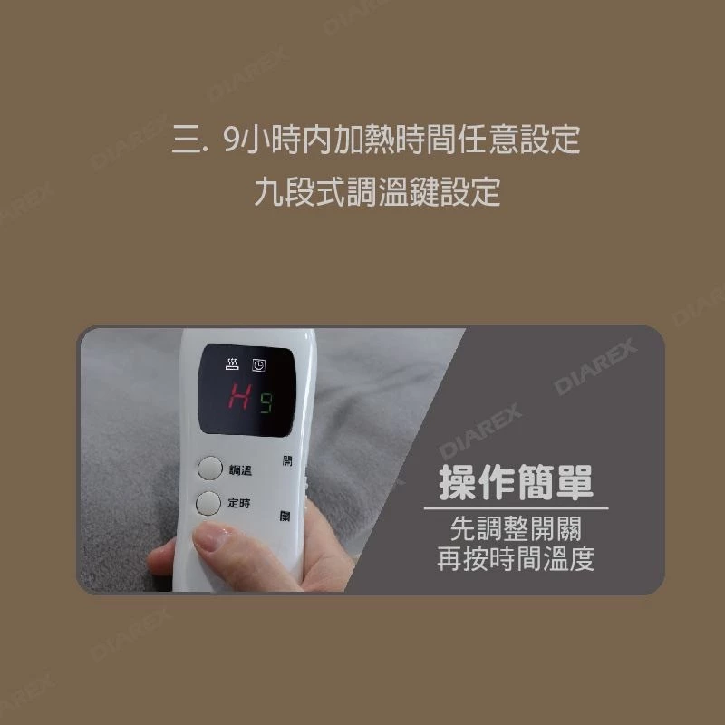 Dowai微電腦雙人可水洗電毯【綠色工場】電熱毯 絨布電毯 9段溫控 多重安全設計 露營保暖 100W