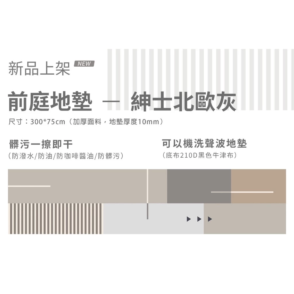 MB露營狂 MBCF 風格前庭地墊【綠色工場】300x75cm 附同色收納袋 獨家設計 內地墊 防潮墊 地墊 野餐墊