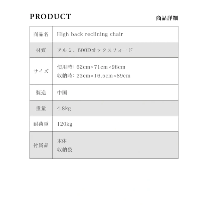 可調節高背椅【綠色工場】露營高背椅 摺疊椅 大川椅 可調整椅背 附收納袋