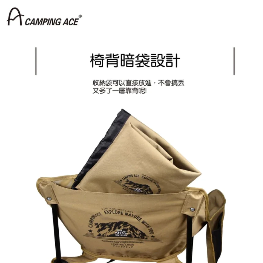 野樂 彎月專用椅【綠色工場】露營椅 摺疊椅 月亮椅 輕便椅 戰術椅 附收納袋 CAMPING ACE ARC-883N