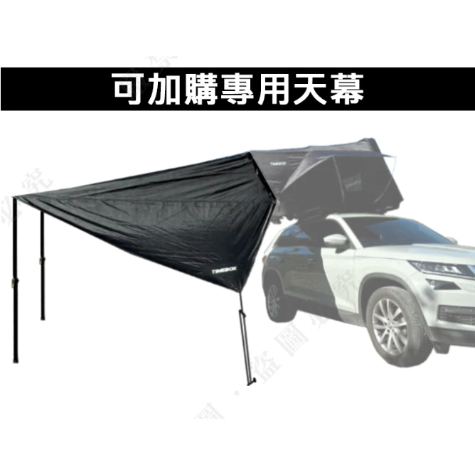 TIMEBOX TB-35 210全天候硬殼車頂帳 【綠色工場】車頂4人帳 ABS 硬頂車頂帳篷 車宿 帳棚 露營 野營