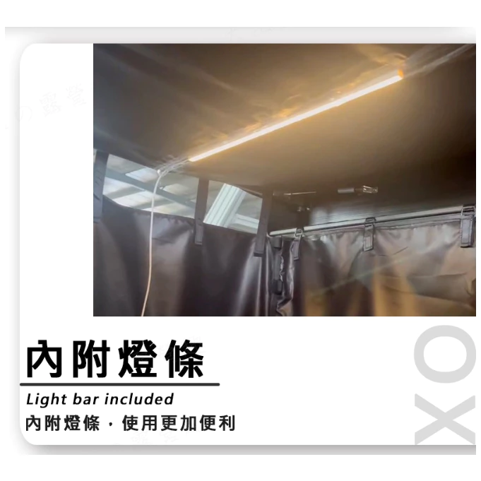 TIMEBOX 黑化鋁合金衛浴帳帶燈條 TB-31 【綠色工場】 更衣帳 廁所帳 沐浴帳 淋浴帳篷 洗澡 露營 野營