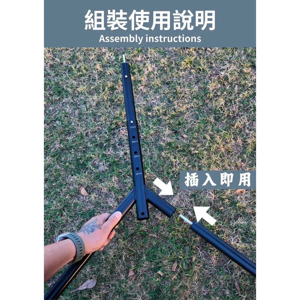 MBCF Y插營柱 2代【綠色工場】梅花營柱專用Y插 Y叉桿 雙重頭部設計 雙峰帳 天幕可使用 彈釦結構 Y桿 Y叉